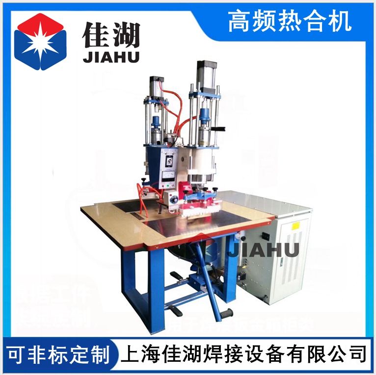 TPU腰托高頻熱合機