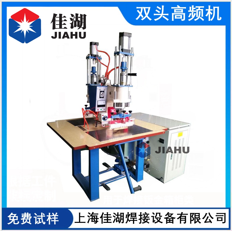 TPU腰托高頻熱合機