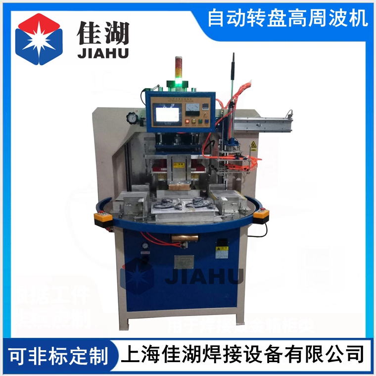 圓盤吸塑包裝機