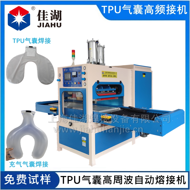 TPU氣囊高周波熔斷機_副本.jpg